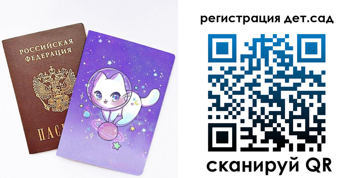 прописка регистрация в Похвистнево